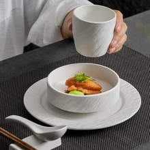 磨砂石纹摆台餐具三件套碗盘碟一人食套装酒店火锅店陶瓷餐具商用