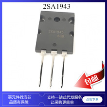 2SA1943 2SC5200 �����䌦�� A1943 C5200 ���l���� �l�����O��