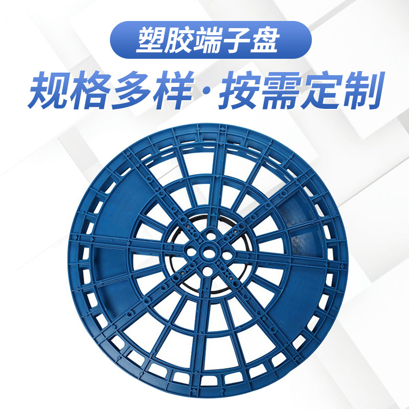 厂家供应ABS塑料圆盘收料盘 电子收料卷料盘 坚固耐用塑胶卷盘
