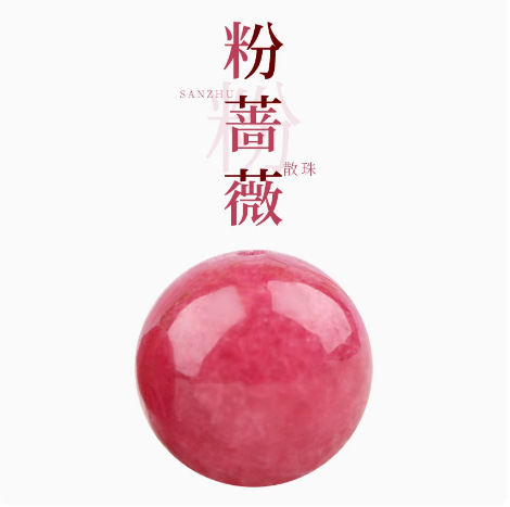 Pink Rhodolite Loose Beads Rose Stone Bracelet Ladies DIY Handmade Pink Crystal Multi-Treasure Bracelet Loose Beads Wholesale