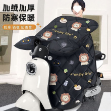 电动车挡风被冬季加绒加厚加大新款防水保暖摩托电瓶车防风罩包邮