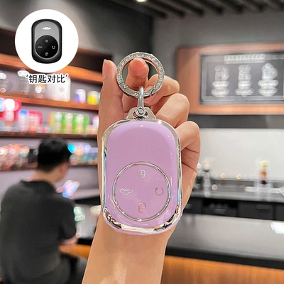 T10 Buckle T8 Simple Remote — Car key bag - hazy-purple-single-shell-diamond-ring