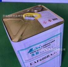 Ʒ¼˹EAF600BA(T) LOCKS EAF600BA(T) ˹