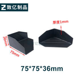 三面塑料护角家具打包板材包角快递包装纸箱角防撞保护角厂家直销