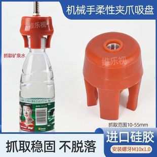 2022 New Manipulator Active Vacuum Suction Cup Two-Three-Four-Claw Clamp Pneumatic Accessories Bracket Fitting Block