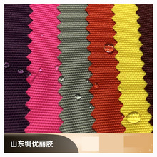 ɽ�|�I�����z�a��؛Դ�F؛��]�F؛��|900d���zɽ�|�I�����z��