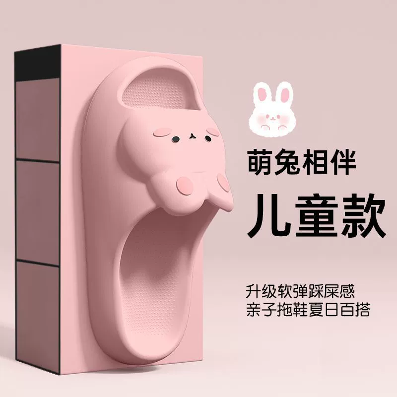 Заяц, летние тапочки, нескользящая домашняя обувь на платформе для учащихся среднего звена, новая коллекция, мягкая подошва