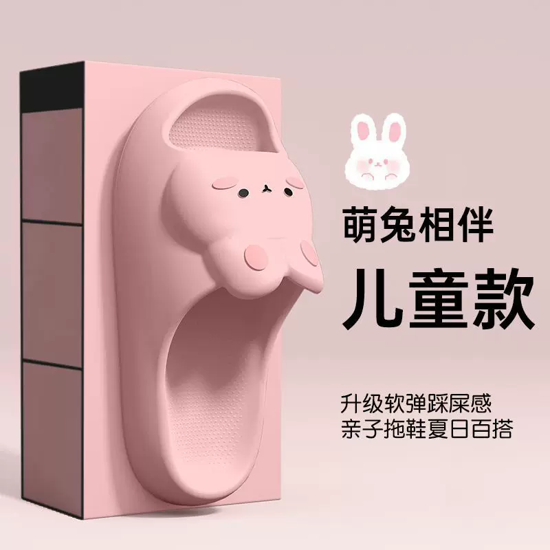 Заяц, летние тапочки, нескользящая домашняя обувь на платформе для учащихся среднего звена, новая коллекция, мягкая подошва