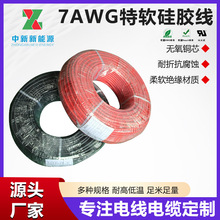 ���̓����O��ģ�M�B�Ӿ� 7AWG12mm&sup2;�o���~о�^���͸ߵ͜ع��z��