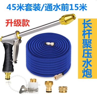 High pressure car wash water gun — Watering Artifact Nozzle Foam Tool - high-value-recommendation-metal-water-cannon-45m-setbefore-water-connection-15m