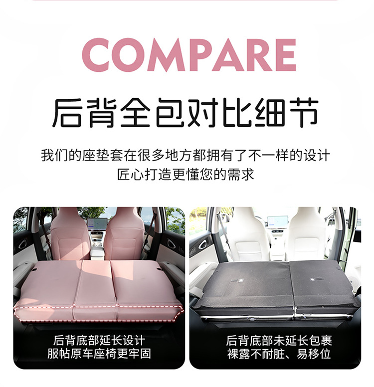 Geely Xingyuan Special Car Seat Cover All-Inclusive Four-Season Seat Cushion Cover Breathable Full Leather Seat Cover Free Exploration Version