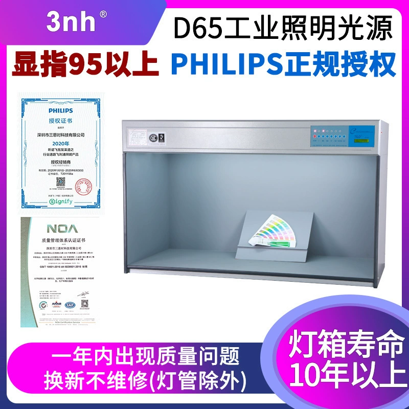 TILO Tianyouli Текстильные печатные чернила высокого качества Международный стандарт Источник света для цветных световых коробок P120