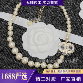 小香风优雅复古式logo珍珠项链女ins网红锁骨链简约小众设计脖子