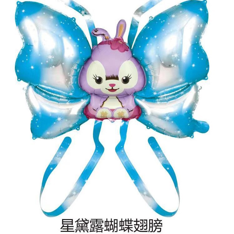 Ángel mariposa alas globo película de aluminio lote mixto colorido mágico macaron inflable para niños puesto al por mayor flash