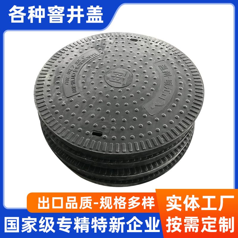厂家供应1730*630文莱井盖 复合井盖 通用雨水井盖规格多种