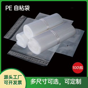 ���lpe��ճ����ʾ�Z���b�����ϴ�͸�������z�����������PE��