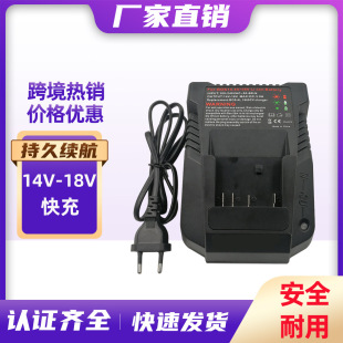 Suitable for Bosch bosch14.4V/18V lithium battery charger with LED light 3A fast charger accessories