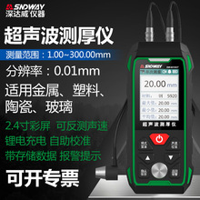 SNDWAY���_�������y��x ��ȃx䓲Ĳ����ں�z�y�x ���ٺ��Ӌ