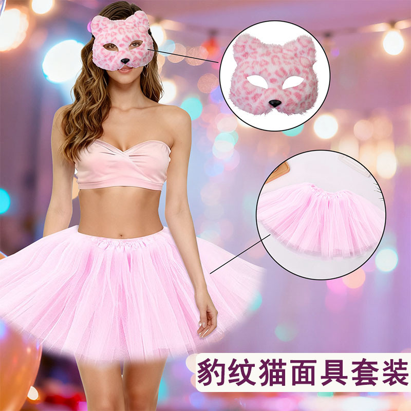 Máscaras transfronterizas de leopardo de peluche máscaras de gato animales semi-cara completa DIY pequeño zorro charlar Halloween al por mayor