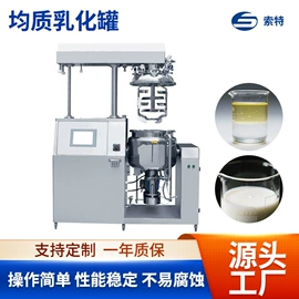 搅拌机;蒸发器;反应釜