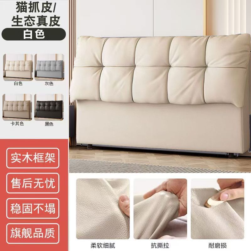 White-[Cat Paw Leather]+Solid Wood Frame