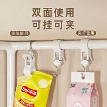 跨境夹管挂钩双头多功能夹子厨房免打孔无痕旋转可挂可夹塑料夹钩