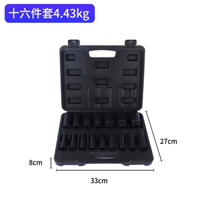 Mühərrik tənzimləmə alətləri: Hex Socket, Air Gun Socket, Auto - 16-piece-set