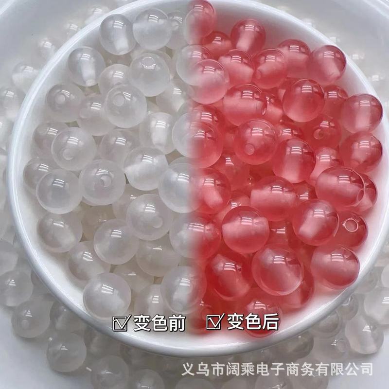 8/10/12/16mm彩色感光紫外线变色猫眼树脂珠配件diy手工手链串珠|undefined