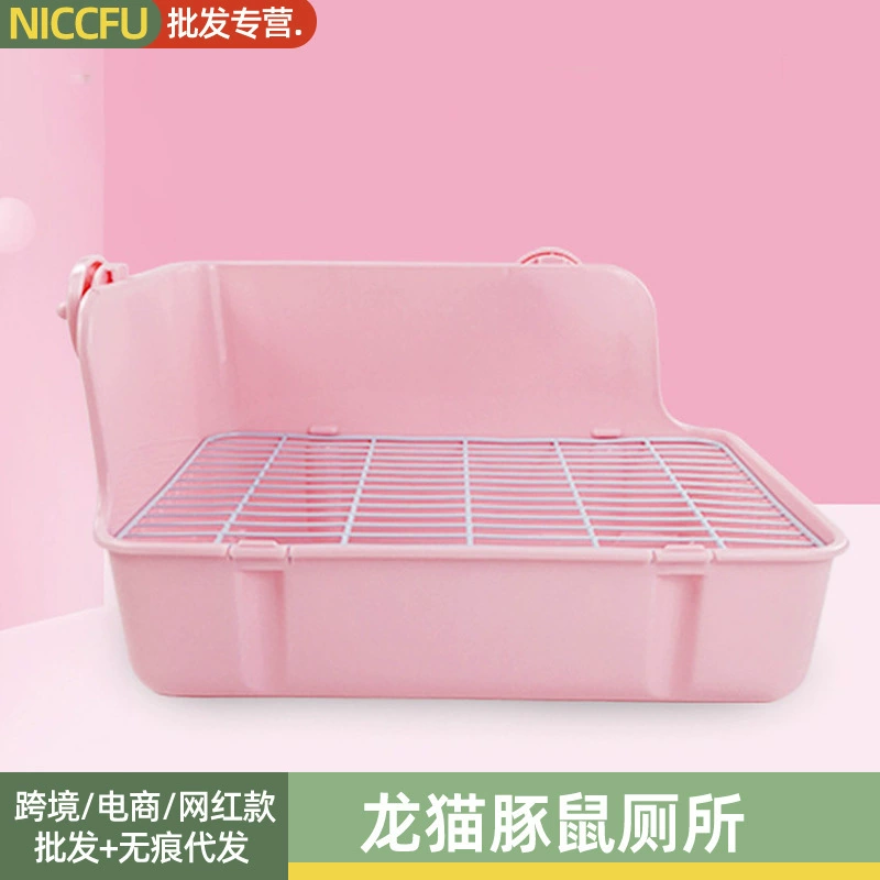 Унитаз с ЧПУ прямоугольный унитаз для кроликов с защитой от опрокидывания Двойной Фиксированный унитаз с защитой от подъема Тоторо медовый мешок ороситель туалет для морской свинки