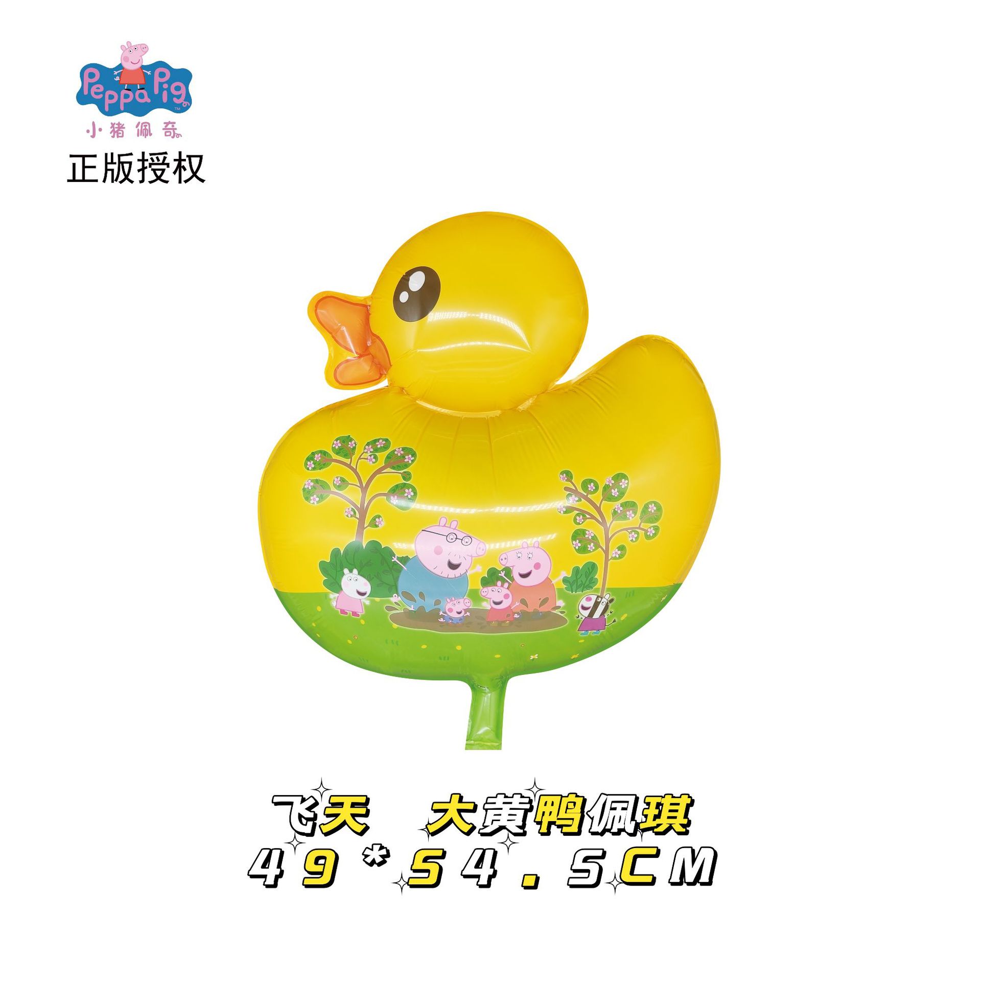 微信图片_20241105153745