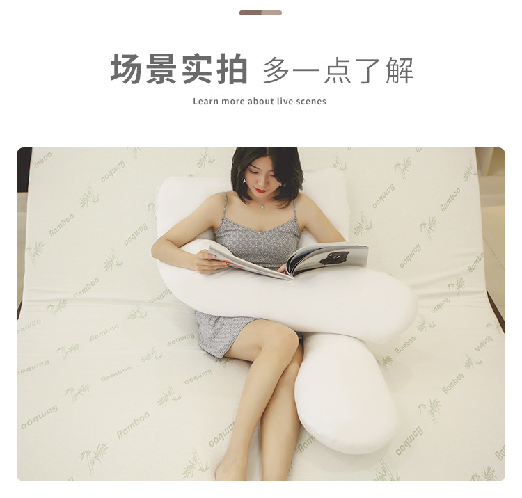 孕妇U型枕-详情页_14.jpg