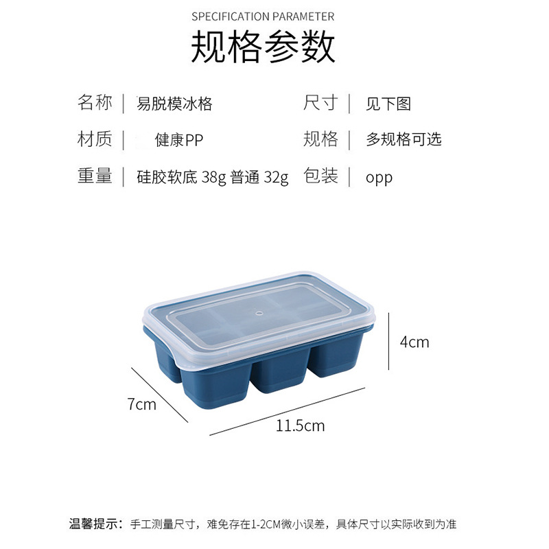 Silicone Ice Cube Mold, Independent Ice Tray Honeycomb Ice Making Mold, Large Capacity PP Safe Material with Lid, 6-Piece Ice Box