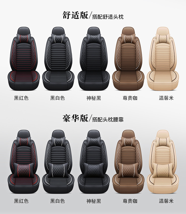 2022 new double arch full leather Four Seasons cushion car seat cushion seat cushion cover factory one-piece delivery export