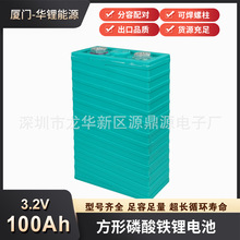 BTA3.2V100AhF늳شwо̫܃ܷ܇늳12V