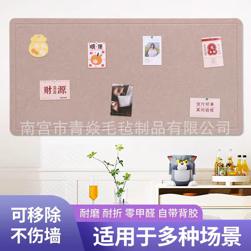 幼儿园照片墙毛毡板墙贴教室公告留言作品展示板吸音隔音板静音