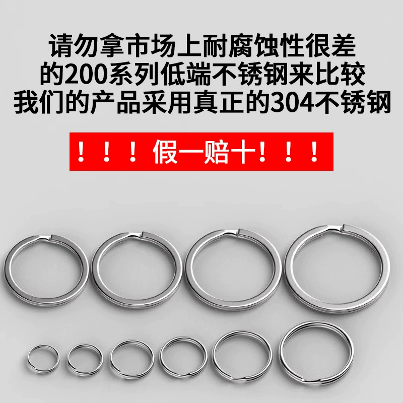 Кольцо для ключей из нержавеющей стали 304, размер кольца, брелок для ключей, мужской автомобильный брелок для ключей, круглый брелок для ключей из титанового сплава