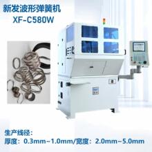 全自动高效率电脑波簧机弹簧机不锈钢波形弹簧垫片圈东莞工厂优惠