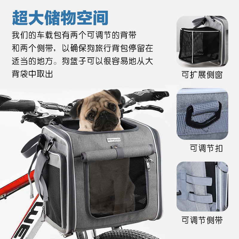 Transfronterizo especial para bicicletas marco gato perro bolsa de mascota gran capacidad cesta de bicicleta plegable expandible