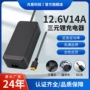 恒压智能ce恒流充电器