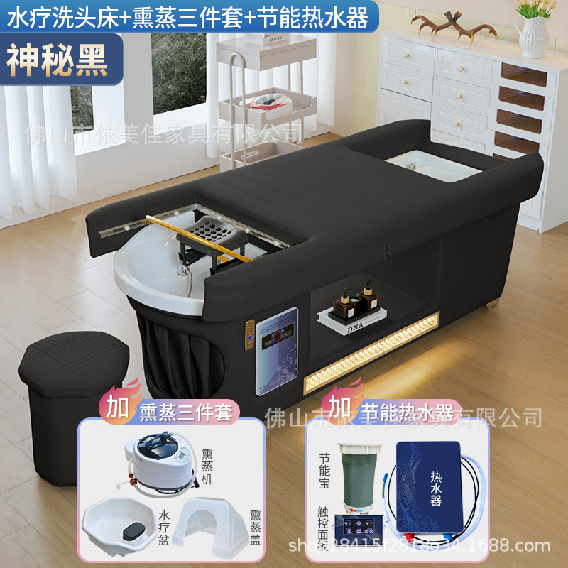 cama de lavado de cabello de terapia de pies cama de lavado de cabello