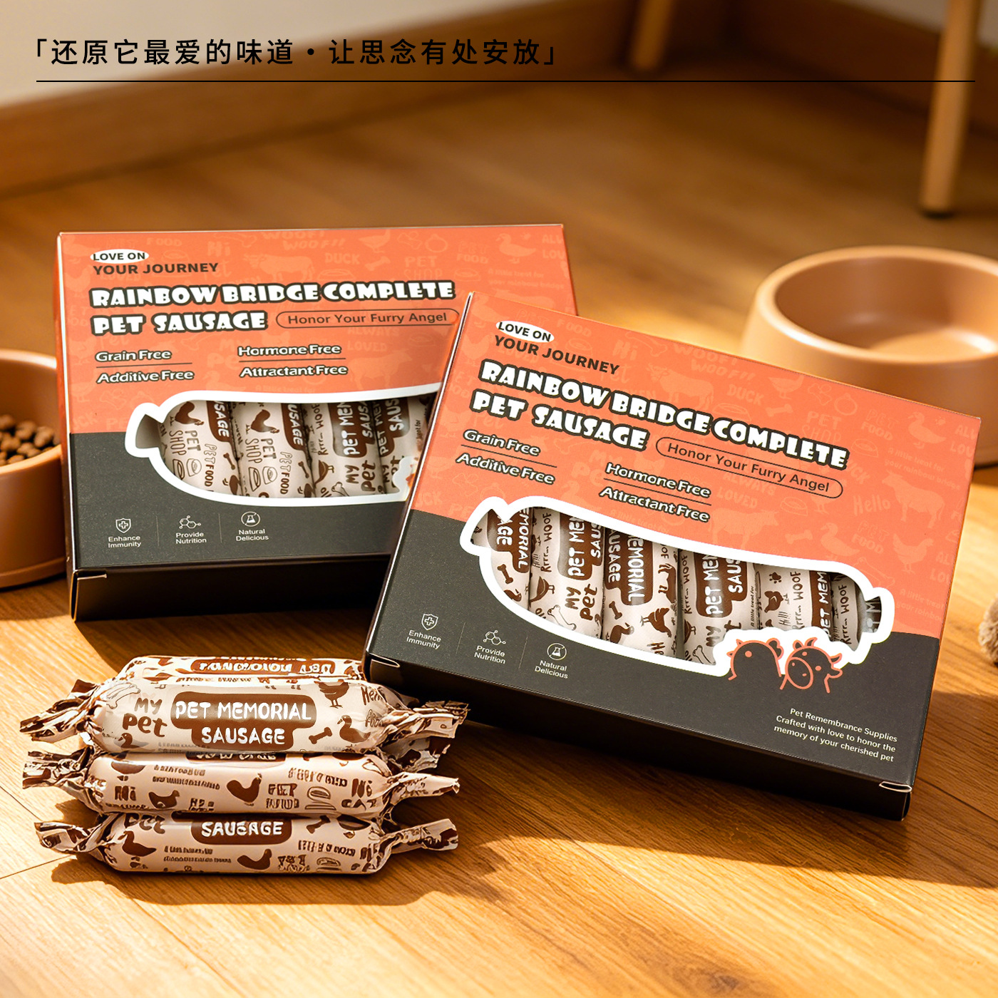 Cross-Border Pet Paper Offerings for Funerals and Commemorations, Wholesale Items for the Passing of Cats and Dogs, First-Week Memorial Offerings, Simulated Dog Food, Paper Clothing, and Ghost Money