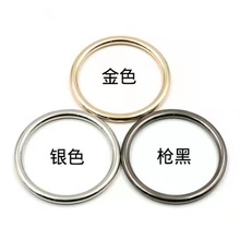 定制纽扣O形环o形线圈金属圆圈连接扣锌合金圆环扣箱包扣子批发