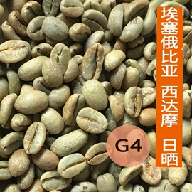 速溶咖啡;咖啡豆;咖啡生豆