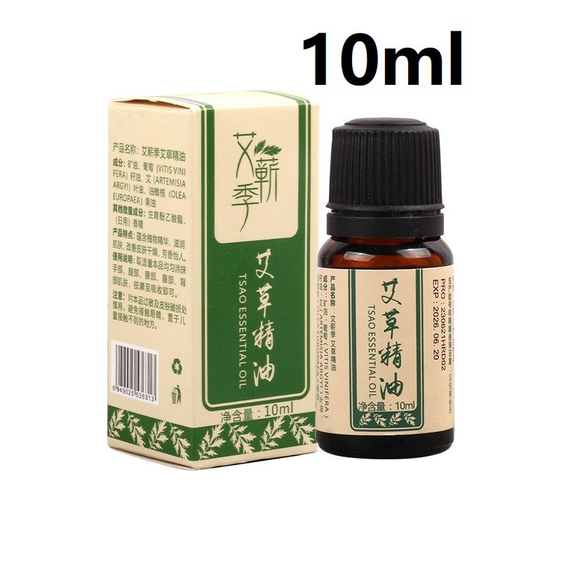 Moxa Essential Oil Sample 10ml Mugwort Aroma Oil for External Moxibustion Care specifications