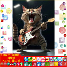 ����؈5d�ʯ�����|AB�ɉm��֬荹��Sһ�����lDIY�ֹ��b����l