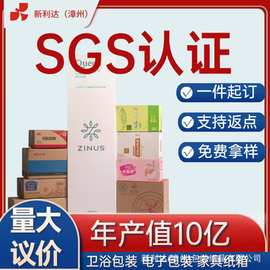 W福建办公用品包装快递箱物流打包纸箱自制超薄包装盒长方形
