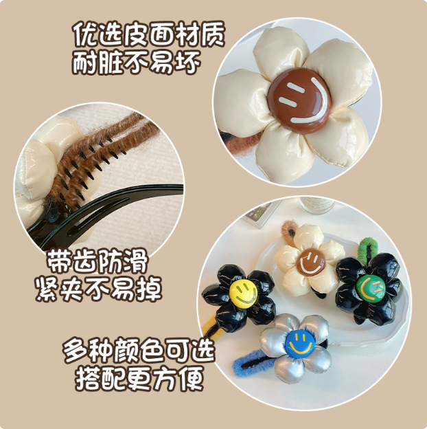 Mellard flores de boca de pato temperamento versátil cabeza trasera cabello de cabello de alta sensación de cabello de otoño y invierno