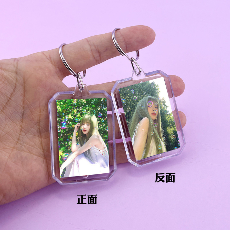 ピールオフ風朱京儀白鹿楊紫スター周辺両面写真アクリルキーホルダーバッグキーペンダント|undefined