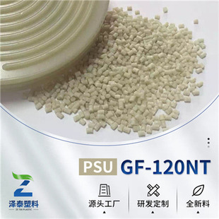 �۴^PSU���w30%��ɫ��ɫ�͸ߜ�230�ȸߏ�������