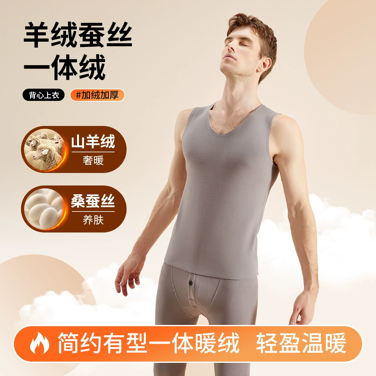 Единый кашемировый бесшовный теплый жилет мужской бархат утолщен